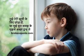 Top love shayari in hindi: Ghqp3nt3nkxemm