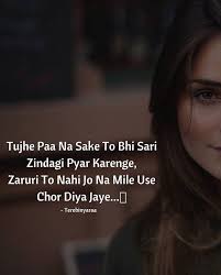 Pin By P H On Download Love Sacrifice Quotes Sacrifice Quotes Sacrifice Love