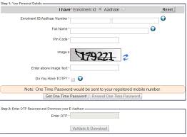 From there, it's just a bit of copy and paste. E Aadhar Card Download From Uidai Ssup
