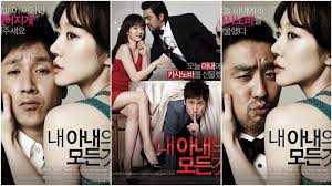 Nonton film semi korea sub indo gratis lk21 layarkaca21 dunia21 juraganfilm, lk21, gudangmovies21, bioskopkeren. Rekomendasi 5 Film Korea Yang Akan Menunjukkanmu Sisi Lain Pernikahan