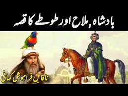 Faaiidooyinka dacarta waxtarka geedka dacarta. Download Goegraphic Tota Kahani 3gp Mp4 Codedwap