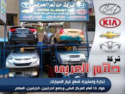 قطع غيار سيارات كورى مجلة كارز لعالم السيارات Kia 10 Things