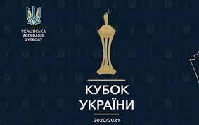 На счету киевского клуба в завершившемся сезоне победа в чемпионате, кубке и суперкубке украины. Kubok Ukrainy Stali Izvestny Daty I Vremya Nachala Matchej 2 Go Raunda