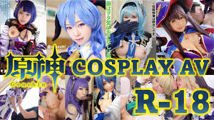 原神」凝光ちゃんの中出しハメ撮りコスプレAV【アニコス エロ動画 ぷにもえ！ PNME196】 | ご馳走はエログですか？【ごちエロ】