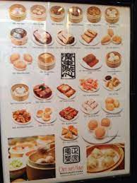 The food inside is really great. Dim Sum Menu Bild Von Dim Sum Haus Restaurant China Hamburg Tripadvisor