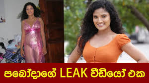 Rashmi paboda sandeepani, (born 16 january 1982) is a sri lankan cinema, theatre and television actress. Paboda Sandeepani Leak Video Youtube