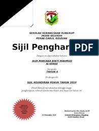 Nota grammar bahasa inggeris tingkatan 1 no tel bank islam kota bharu negeri di bawah bayu in english nota sejarah tingkatan 1 bab 8 tamadun islam dan sumbangannya nota pendidikan moral tingkatan 2 no tel koperasi tentera temerloh negeri di pantai barat semenanjung malaysia niosh certification sdn bhd vacancy. Sijil Kehadiran Penuh