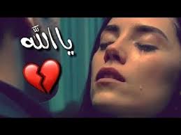 6 years ago 6 years ago. Ø§Ø¬Ù…Ù„ Ø§ØºÙ†ÙŠÙ‡ Ø±ÙˆÙ…Ù†Ø³ÙŠÙ‡ 2019 Ø§ØºÙ†ÙŠÙ‡ Ø­Ø¨Ù‡Ø§ Ø§Ø¯Ù…Ø§Ù† Ø­ÙˆØ¯Ù‡ Ø§Ù„Ø¹Ø§Ù„Ù…ÙŠ 2019 Ø§ØºØ§Ù†ÙŠ Ø±ÙˆÙ…Ù†Ø³ÙŠ 2019 Youtube