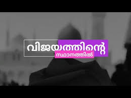 Maybe you would like to learn more about one of these? Malayalam Islamic Whatsapp Status Video à´®à´²à´¯ à´³ à´‡à´¸ à´² à´® à´• à´µ à´Ÿ à´¸ à´†à´ª à´ª à´¸ à´± à´± à´± à´±à´¸ Ibrahim Ø­Ø§ÙÙ„ Youtube