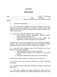 Berguna kepada sesiapa yang ingin berkhidmat dalam kerajaan. Contoh Surat Akuan Bersumpah