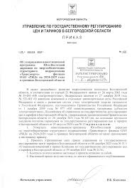 Отсканированное изображение