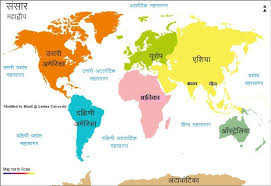 World Map In Hindi Continents Of The World Hindi Taal En Zuid Aziatische Cultuur Aan De Universiteit World Map Africa World Geography Map Correct World Map