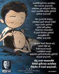 Check spelling or type a new query. Clay à¶š à¶½ à¶º Photos Facebook