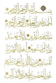 Ia adalah antara format rasmi untuk e book yang memelihara dengan baik quality kandungan text images dan dipadatkan gambar belakang backgro. 11 Kaligrafi Surat Al Fatihah Download Free Pdf Word Doc Seni Kaligrafi Seni Kaligrafi Arab Seni Islamis