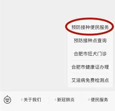 政府已向參與「疫苗資助計劃」的醫生額外分配減活噴鼻式流感疫苗及滅活注射式流感疫苗，以供合資格香港居民接種。 請按此了解更多。 請瀏覽 2020年 12月18日／12月3日／10月22日的相關新聞公報。 é¿å…æŽ'é•¿é˜Ÿ å®‰å¾½çœæ–°å† ç—…æ¯'ç–«è‹—æŽ¥ç§åœ¨çº¿é¢„çº¦å¹³å°ä¸Šçº¿ æ–¹å¼