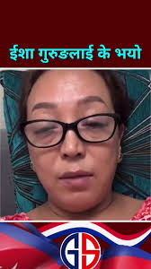Isha Gurung News Update: Latest Insights