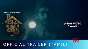See more of garena free fire on facebook. 13 Aam Number Veedu Official Trailer Tamil Vivy Kathiresan Amazon Original Movie Hd Video Social News Xyz