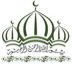 Transparent Bismillah In Arabic Calligraphy Text Bismillah Pg 2 Islamic Graphics Islamic Art Calligraphy Islamic Calligraphy Painting Islamic Art