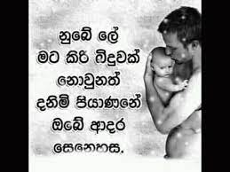 Check spelling or type a new query. Adaraniya Thaththa Facebook