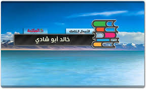 قم بتحميل نسخة ويندوز 8.1 برو من الموقع الرسمي الخاص بشركة ميكروسوفت. Ø¯ÙŠ Ø¬ÙŠ Ø®Ø§Ù„Ø¯ Ø§Ù†Ø³ØªÙ‚Ø±Ø§Ù…