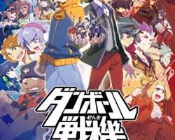 Image of Danball Senki Wars (2011) anime series