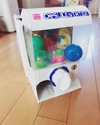 何回も回したくなるガチャガチャマシーン ガチャガチャが好きな子どものために作ってあげたい 段ボールやペットボトル 100均の材料で作るガチャガチャの作り方やアイデアをご紹介します ガチャガチャ 手作り ガチャガチャ 作り方 手作りおもちゃ