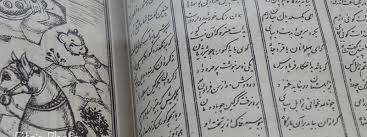 Quran surah yunus 88 qs 10 88 in arabic and english translation. Surah Hud Ayat 83 Qs 11 83 Tafsir Alquran Surah Nomor 11 Ayat 83