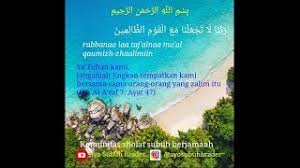 *doa pengasihan islam yang terkenal ampuh dan mujarab *doa dan amalan. Hadis Orang Teraniaya Gambar Islami