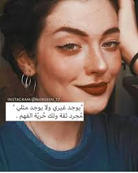 Pin By Nardjes Nebbache On ليتها تقرأ Instagram Bio Quotes Bio Quotes Wisdom Quotes Life