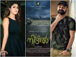 After a decent first half , the second half moves with a bumpy ride. Nizhal Movie Exclusive Appu N Bhattathiri On Kunchacko Boban Nayanthara Starrer Nizhal It Is A Mystery Thriller Malayalam Movie News Times Of India