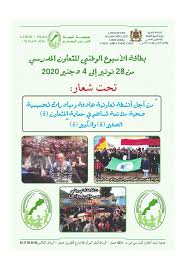 ويقصد بها صعوبات الأداء المدرسي المعرفي الأكاديمي، والتي تتمثل في القراءة و الكتابة والتهجئة و التعبير الكتابي و الحساب، وترتبط هذه الصعوبات إلى حد كبير بصعوبات. Ø¨Ø·Ø§Ù‚Ø© Ø§Ù„Ø£Ø³Ø¨ÙˆØ¹ Ø§Ù„ÙˆØ·Ù†ÙŠ Ù„Ù„ØªØ¹Ø§ÙˆÙ† Ø§Ù„Ù…Ø¯Ø±Ø³ÙŠ Ù„Ù„Ù…ÙˆØ³Ù… Ø§Ù„Ø¯Ø±Ø§Ø³ÙŠ 2020 2021