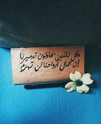 اجمل الصور مكتوب عليها حكم واقوال من ذهب Arabic Quotes Short Quotes Love Words Quotes