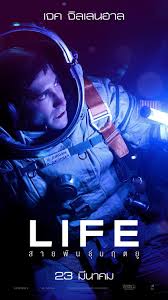 Hiroyuki sanada, ryan reynolds, rebecca ferguson and others. Life Trailer Science Fiction Movie 2017 Teaser Trailer