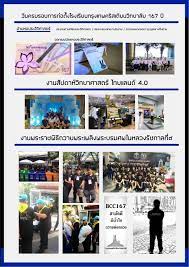ต วอย าง portfolio ep99 เว บสอนทำ portfolio ท ใหญ ท ส ด อ นด บ1 การออกแบบปกหน งส อ สวย
