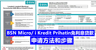 Walaupun ini adalah kad kredit klasik, terdapat banyak. Bsn Prihatin