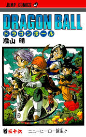 Dragon ball z manga original. Dragon Ball Volume Comic Vine