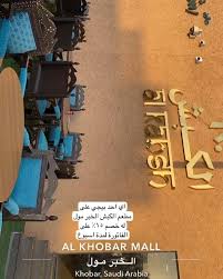مطعم الكبش Alkabsh Posts Facebook