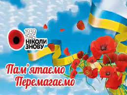 Зворушливі рядки на 9 травня. Z Dnem Peremogi Youtube