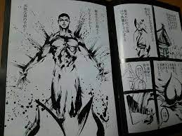 sumie okazu おしゃれまとめの人気アイデア pinterest sumie love 本 墨絵 作品