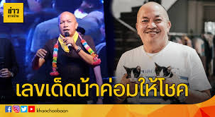 ออกไปเป็นที่เรียบร้อยแล้วจ้า สำหรับผลการออกสลากกินแบ่งรัฐบาลประจำวันที่ 2 พฤษภาคม 2564 โดยผลการออกรางวัล. Zydz6xf J3kham