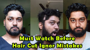 The shop's quaint interior creates an illusion of timelessness—as does the pleasant, unhurried banter of your barber. Must Watch Quarantine Self Haircut At Home Hair Cut Tutorial Prathmesh Chaukekar Youtube