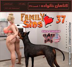 گناهان خانواده ( قسمت 37 ) - کِلاتو تیم