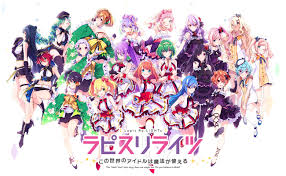 No se trata ya de acudir a recepciones, mantener siempre la sonrisa y recorrer los enormes pasillos de palacio para ir al baño. El Proyecto Idol Lapis Re Lights Tendra Anime Y Videojuego