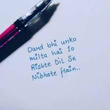 192 quotes in hindi and english. 190 Best Hindi Status In English Words 2020 Short New Quotes On Zindagi Filmschoolwtf