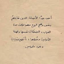 Pin By Dijla On حكاية صورة In 2021 Wisdom Quotes Life Quran Quotes Love Wisdom Quotes
