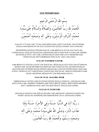 Benarkah do'a ada kekuatan dalam doa kita kepada tuhan. Doa Perhimpunan