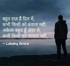 Enjoy our push yourself quotes collection by famous authors, singers and chefs. Life Quote In Hindi Life Quotes Hindi Quotes On Life Motivational Quotes In Hindi
