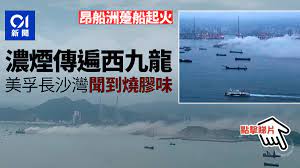 最近昂船洲大橋的車站是： 荔枝角 lai chi kok在3788 公尺外, 步行需要54 分鐘。 美孚 mei foo在3946 公尺外, 步行需要56 分鐘。 南昌 nam cheong在4286 公尺外, 步行需要60 分鐘。. 08vhsvg48mywom