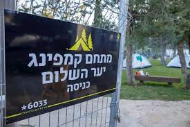 Family Camping in Jerusalem - Fun In Jerusalem