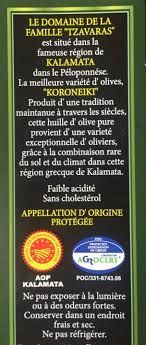 Huile D Olive Extra Vierge Kalamata 750 Ml